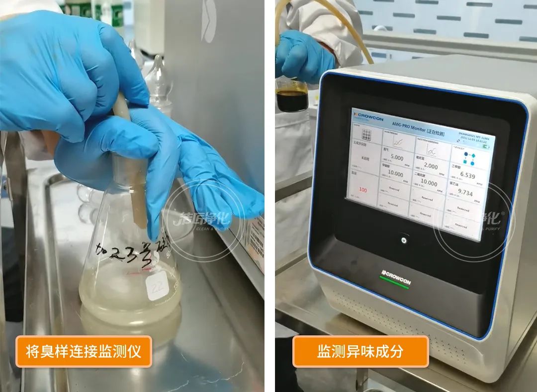 工業廢氣除臭難題,歸根結底難在于,一是惡臭嚴重,卻找不到異味根源;二是即時使用了各種除臭辦法,卻看不到效果。尤其是化工廠、煉化石油廠等行業,生產中排放的污染物種類多、數量大,產生的無機廢氣、有機廢氣及惡臭氣體,不但異味較重且不易處理,而且大部分都是易燃易爆氣體,這給除臭工作帶來了更大難度。