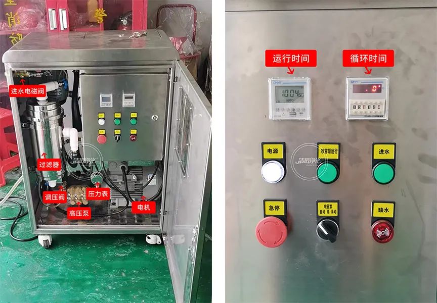 車間除臭為什么要安裝高壓噴霧裝置？ .jpg