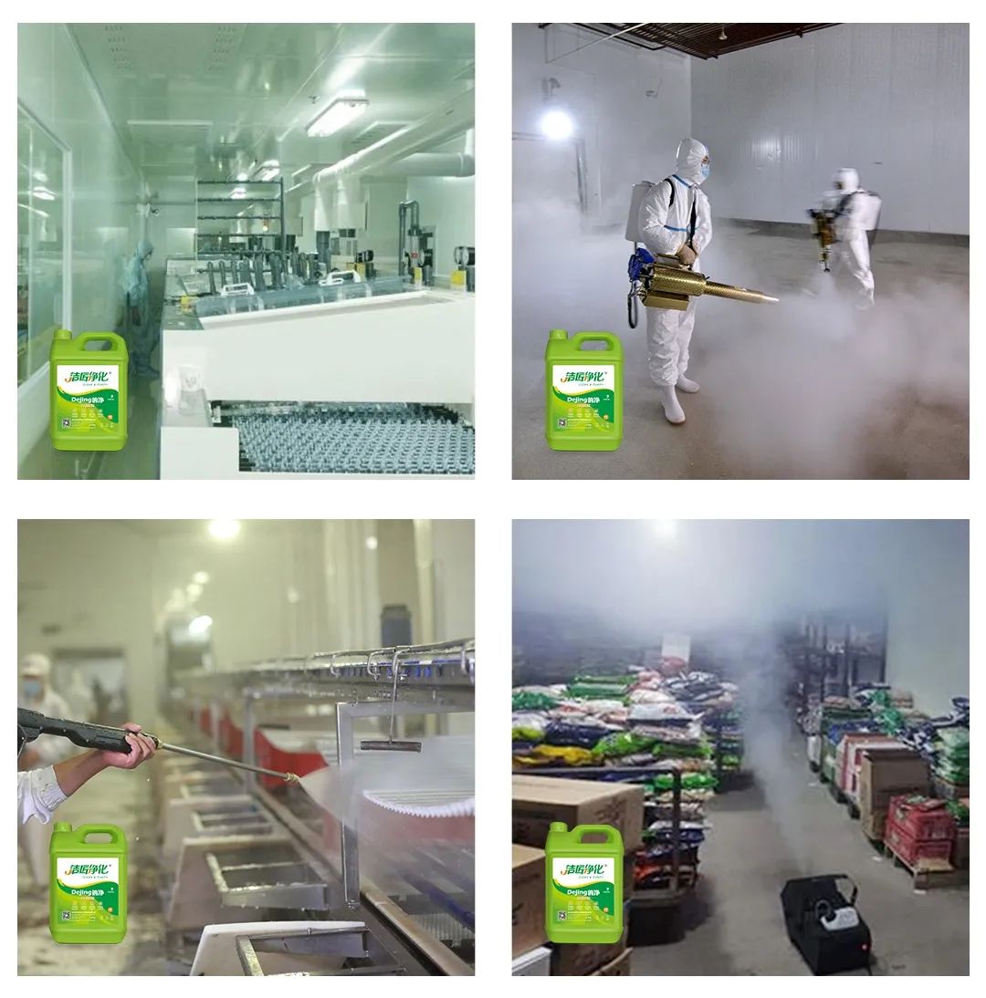 食品廠異味用Dejing的凈除臭劑，關乎飲食安全，治理需求大！.jpg