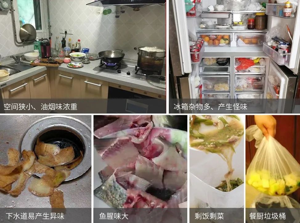 家里廚房有臭味怎么辦,潔匠凈化助您各個擊破!.jpg 家里廚房有臭味怎么辦,潔匠凈化助您各個擊破!.jpg